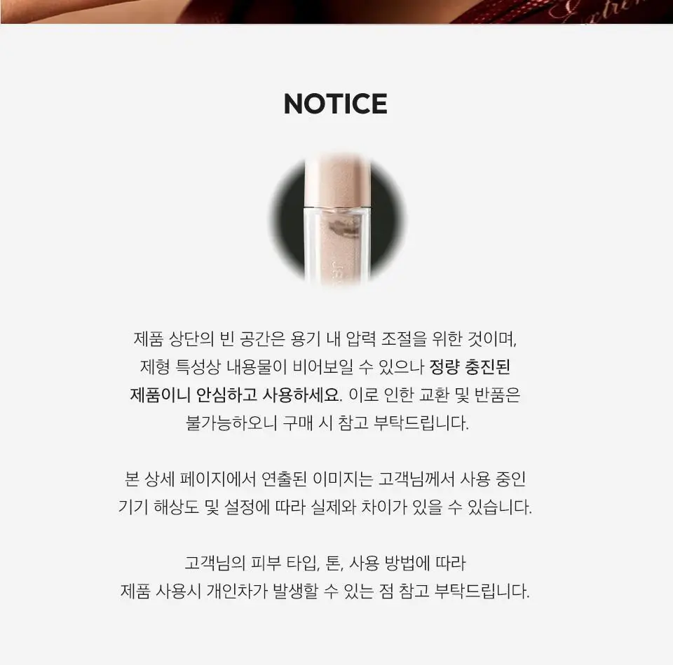[단독기획] 자빈드서울 아이 프라이머 32종 택 1 (아이 쉐이드 프라이머 19종, 쉬머 라이트 13종) 상세페이지 38